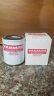119005-35100 Yanmar New Oil Filter
