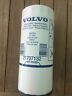 21707132 Volvo Penta Oil Filter Nos