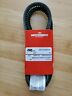 35299 Westerbeke Belt