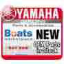 5fb-2416b-00-00 Yamaha Marine Emblem
