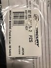 893353a02 87 Mercury Key Switch