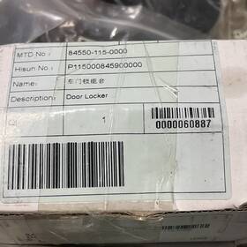 Hisun P115000845900000 Door Locker Latch For Coleman Massimo Supermach Utv 500cc 700cc Ys700