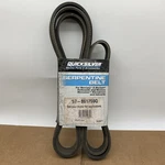 Mercury Quicksilver Serpentine Belt Part# 57-861759Q. Fixed Price $84.99.