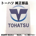 3RT-06023-0 Tohatsu Stator Assy 3RT060230, New Genuine Oem Part. Fixed Price $145.97.
