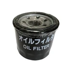 Yanmar 119305-35151 Engine Oil Filter. Fixed Price $23.49.