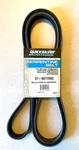 Quicksilver Serpentine Belt 57-861759Q. Fixed Price $86.69.