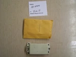 18-5754 384997 Sierra 1972-75 Power Pack Rep Johnson Evinrude 65 70 Hp. Fixed Price $75.00.