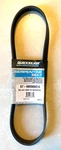 Mercury Verado Quicksilver L6 Alt Serpentine Belt 225/250/275/300 57-880566Q14. Fixed Price $37.83.
